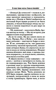 Проклятие Хаоса